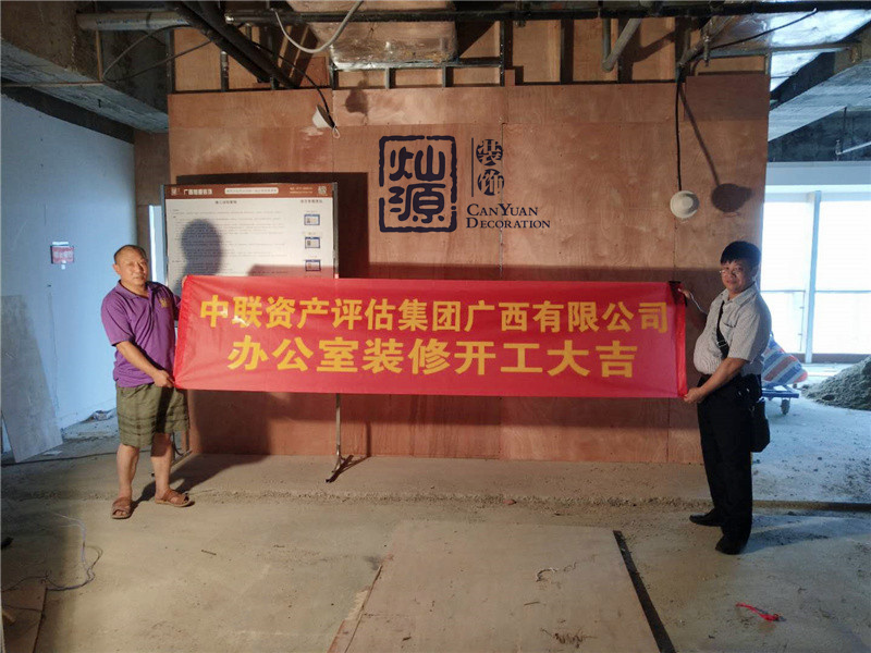 廣西南寧裝修公司——祥浩集團(tuán)效果圖 廣西南寧裝修公司——祥浩集團(tuán)效果圖