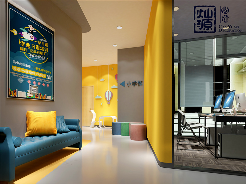 流量型培訓(xùn)學(xué)校裝修設(shè)計(jì)效果圖 流量型培訓(xùn)學(xué)校裝修設(shè)計(jì)效果圖