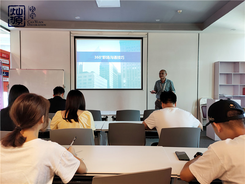 燦源裝飾職場溝通技能培訓(xùn)會現(xiàn)場