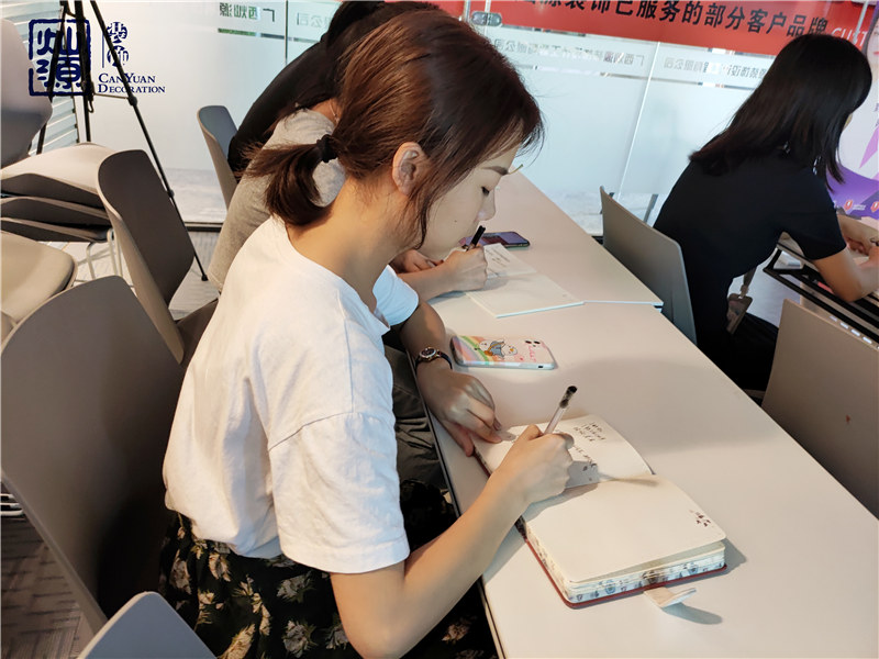 燦源裝飾職場溝通技能培訓(xùn)會現(xiàn)場—記錄要點