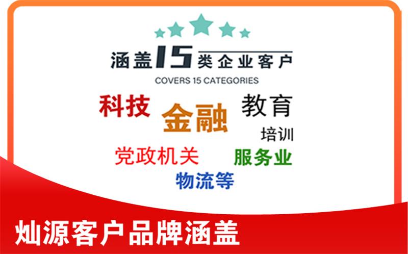 服務優(yōu)勢 服務優(yōu)勢