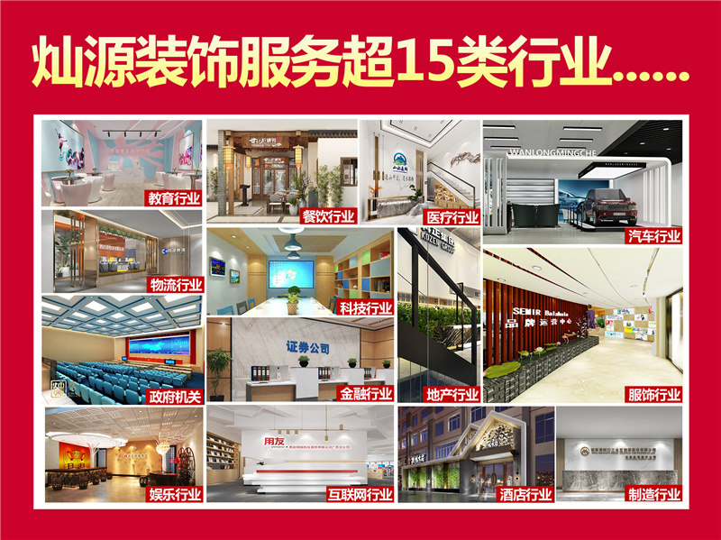 服務(wù)優(yōu)勢15 服務(wù)優(yōu)勢15