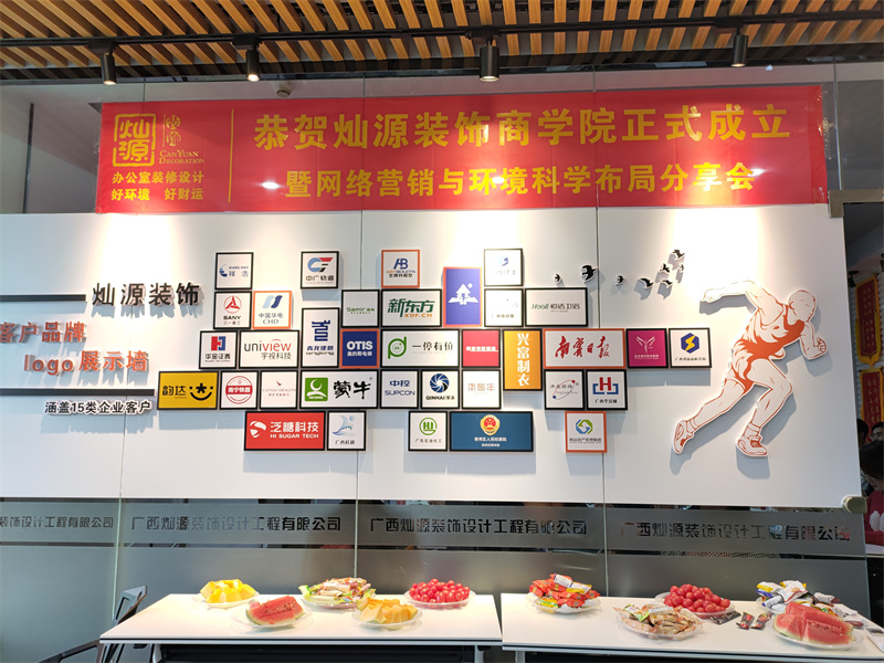 “眼見為實(shí)”——南寧裝修公司考察之旅