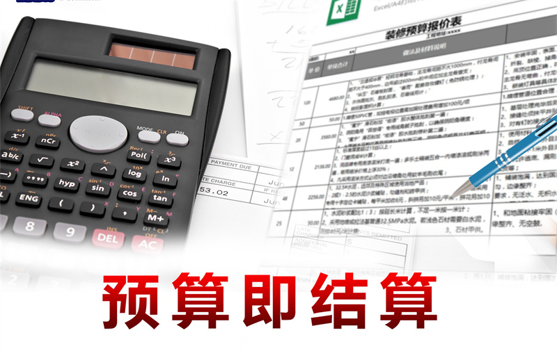 南寧裝修公司價(jià)格優(yōu)勢因素