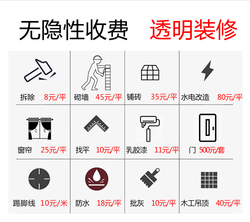 辦公室光鮮亮麗的背后，是尋找南寧辦公室裝修公司的“好事多磨”