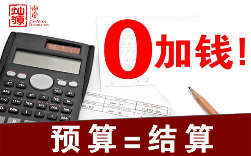 燦源優(yōu)勢 燦源優(yōu)勢