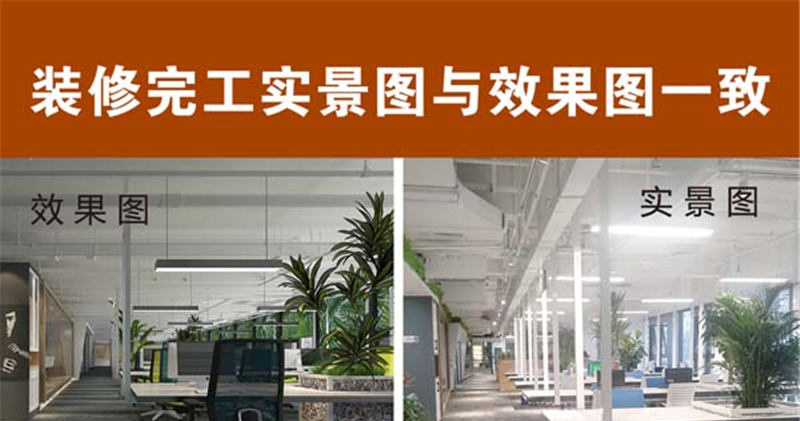 南寧工裝公司-燦源裝飾優(yōu)勢(shì) 南寧工裝公司-燦源裝飾優(yōu)勢(shì)