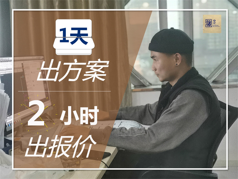 南寧工裝公司——燦源裝飾服務(wù)優(yōu)勢(shì) 南寧工裝公司——燦源裝飾服務(wù)優(yōu)勢(shì)