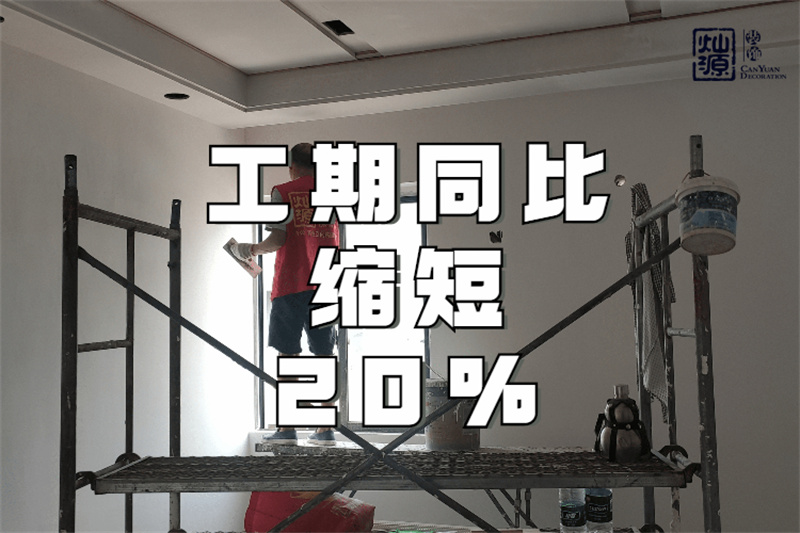 曝光這家南寧辦公室裝修公司!為了省錢(qián)，他們居然這樣做！