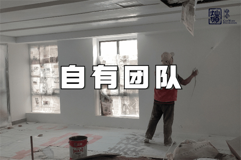 南寧辦公室裝修公司——燦源裝飾團隊自有 南寧辦公室裝修公司——燦源裝飾團隊自有