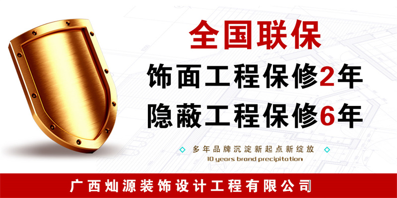 37°的高溫，想要裝修不上火，還得看這家辦公室裝修公司！