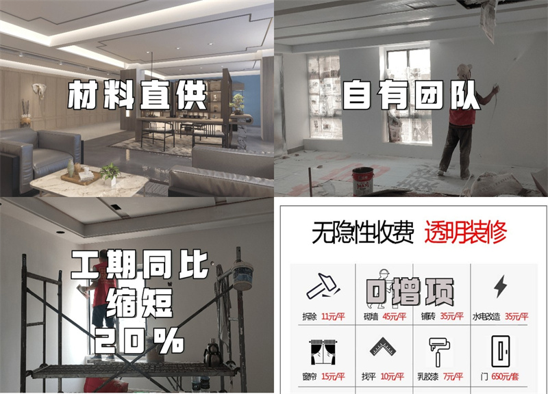 需要裝修？擁有優(yōu)質(zhì)性價比的南寧辦公室裝修公司幫你找好啦！