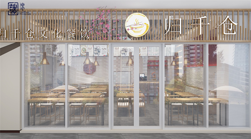 南寧工裝裝修公司店面門頭設計案例效果圖 南寧工裝裝修公司店面門頭設計案例效果圖