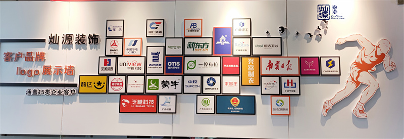 哪家南寧辦公室裝修公司口碑好？燦源裝飾