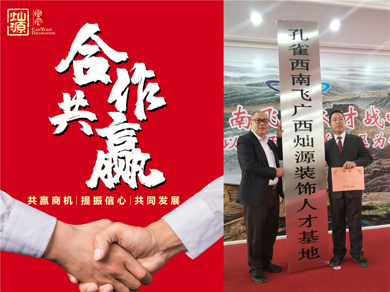 南寧辦公室設(shè)計裝修公司怎么選？