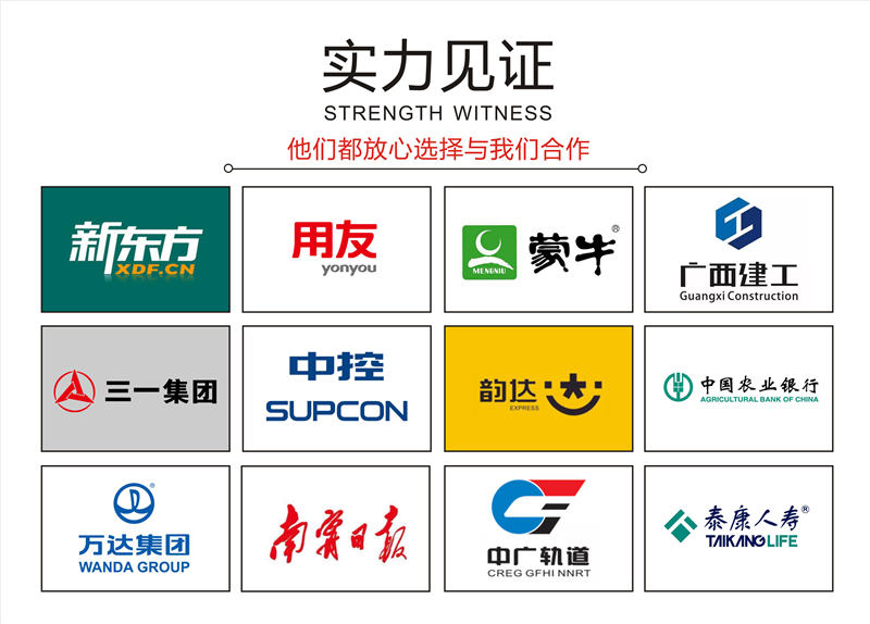 南寧辦公室裝修改造公司—燦源裝飾實(shí)力見(jiàn)證 南寧辦公室裝修改造公司—燦源裝飾實(shí)力見(jiàn)證