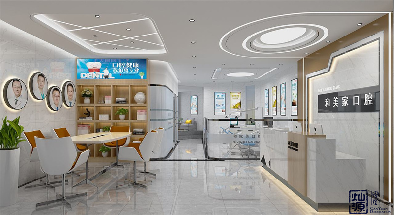 不花一分錢，燦源裝飾教你打造優(yōu)質(zhì)口碑牙科醫(yī)院裝修！
