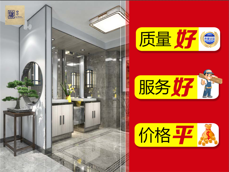 南寧裝修公司—燦源裝飾服務優(yōu)勢