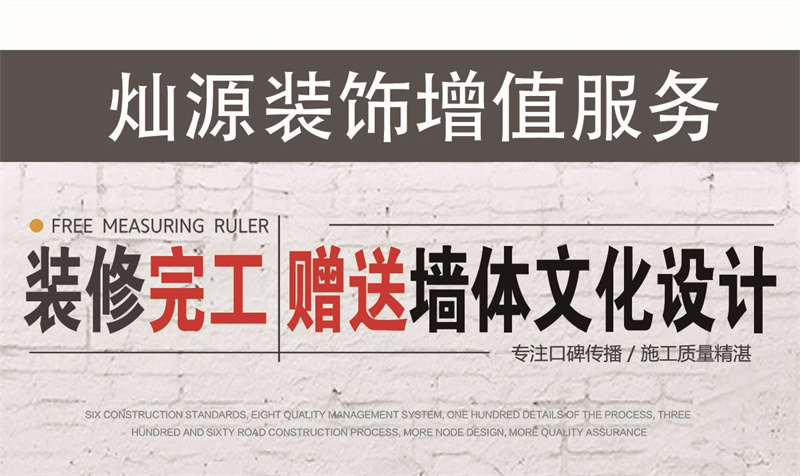 恭喜南寧人！這家青秀區(qū)辦公室裝修公司又搞活動啦！萬元產(chǎn)品說送就送！