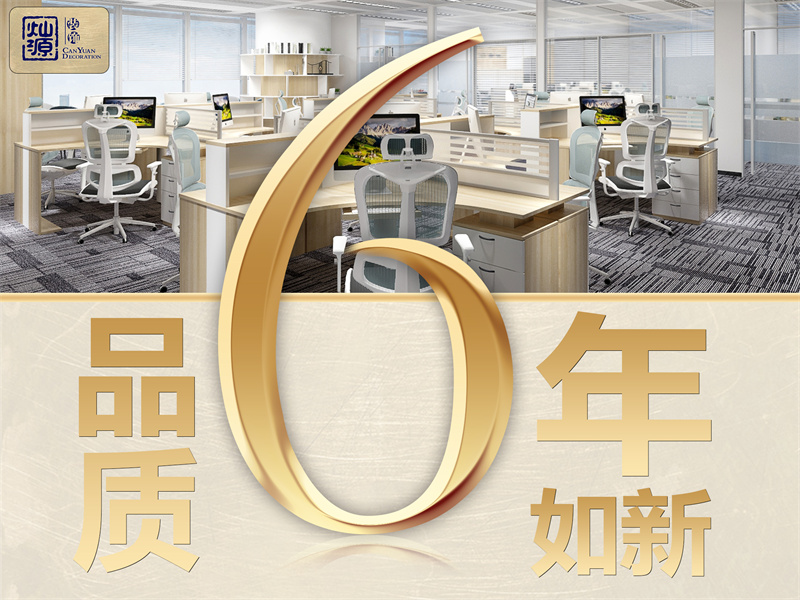 同等質(zhì)量精省20%的南寧辦公室裝修公司，你還不知道？