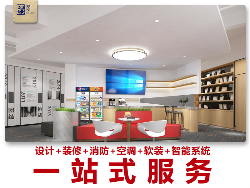 放開半包！同樣的價(jià)錢選這家一站式南寧裝修公司不香嗎？