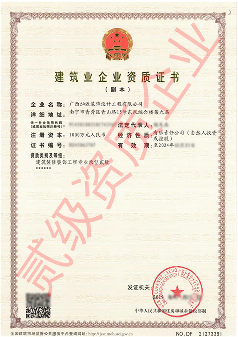 3招！分分鐘學(xué)會判斷南寧裝修公司真正實力！再也不怕白花冤枉錢！