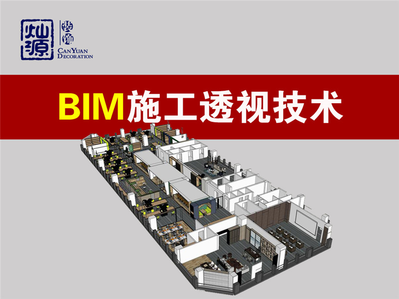 開(kāi)工一個(gè)月，現(xiàn)在說(shuō)要返工？遇上這樣的南寧工裝裝修公司，你會(huì)怎么做？