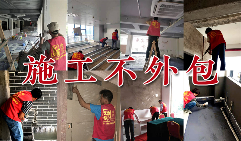 南寧裝修公司哪家口碑最好—燦源裝飾施工團隊 南寧裝修公司哪家口碑最好—燦源裝飾施工團隊