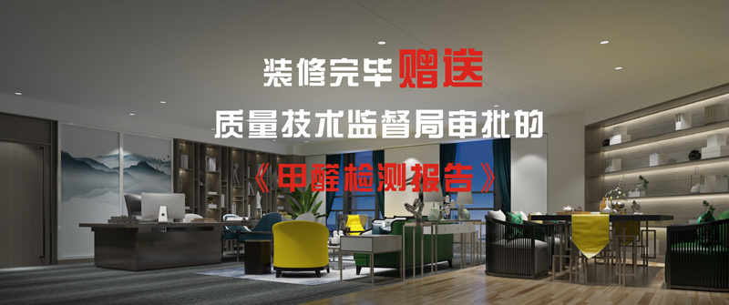 入駐半個(gè)月，全體員工請(qǐng)假休養(yǎng)！南寧市裝修公司劣質(zhì)材料害人不淺！