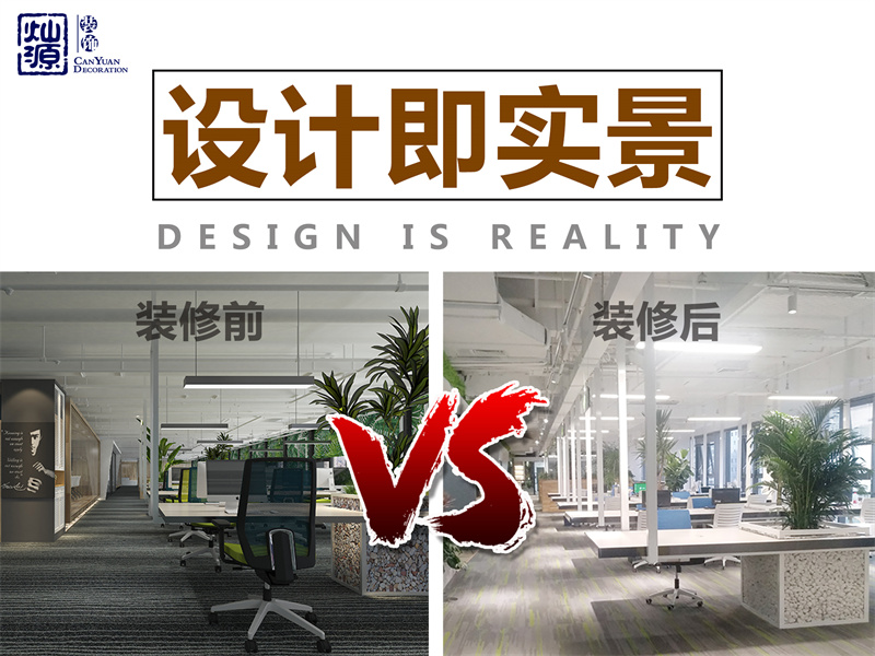 救命！我被“便宜”南寧裝飾設(shè)計(jì)公司害慘啦！