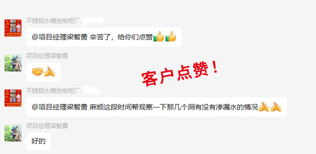 開價(jià)1000的防水師傅牛哄哄？南寧廠房辦公樓裝修公司的客戶這樣說！