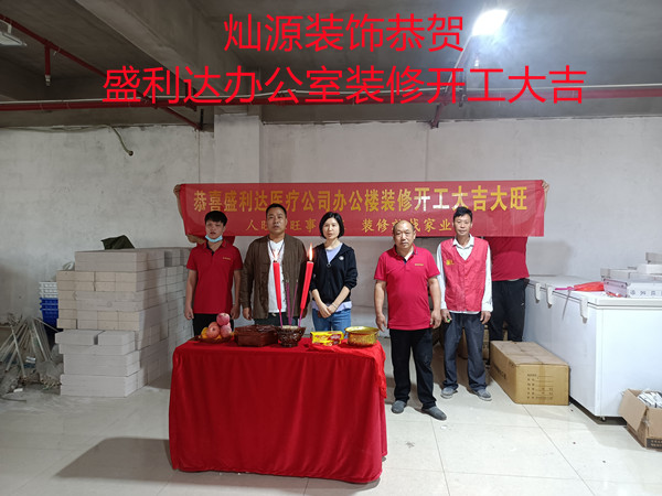 三年前的老客戶再合作！高性價(jià)才是南寧裝修公司硬廣告！