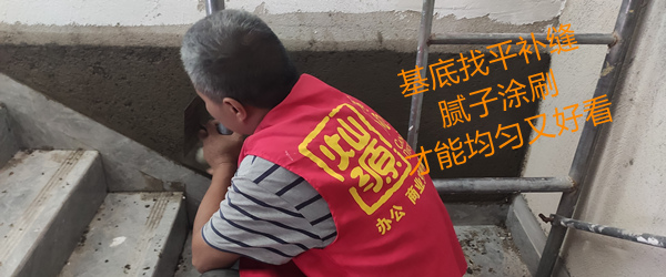 廠房辦公室裝修施工現(xiàn)場(chǎng)—燦源裝飾 廠房辦公室裝修施工現(xiàn)場(chǎng)—燦源裝飾