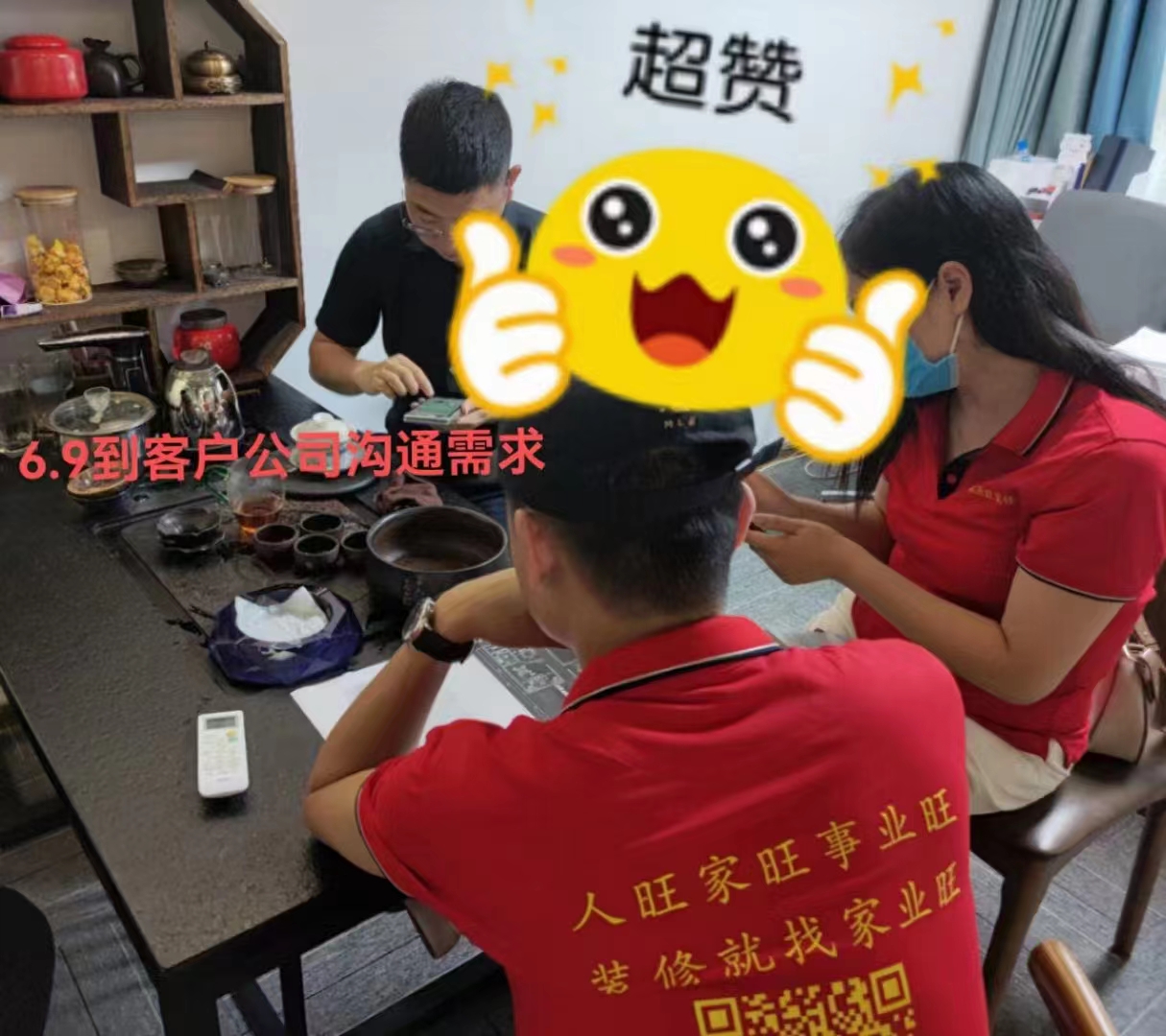 7天交錢簽合同，南寧茶館設(shè)計(jì)項(xiàng)目的章總干脆豪爽！