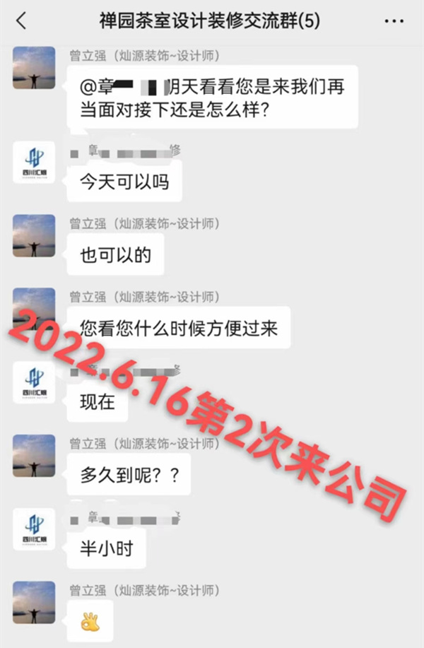 南寧茶館設(shè)計(jì)真實(shí)案例——燦源裝飾 南寧茶館設(shè)計(jì)真實(shí)案例——燦源裝飾