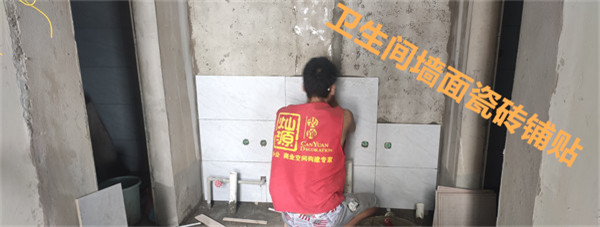 餐廳設計裝修施工現(xiàn)場—燦源裝飾