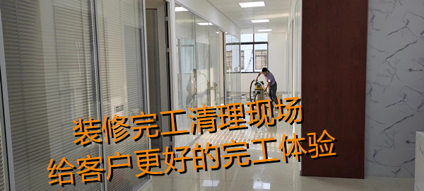 辦公室裝修施工現(xiàn)場(chǎng)—燦源裝飾