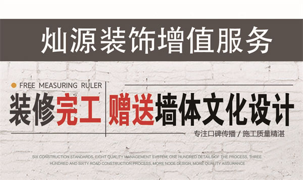 贈送墻體文化設(shè)計 贈送墻體文化設(shè)計