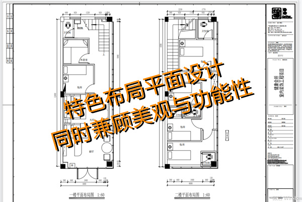 店鋪設(shè)計(jì)裝修平面布局—燦源裝飾 店鋪設(shè)計(jì)裝修平面布局—燦源裝飾