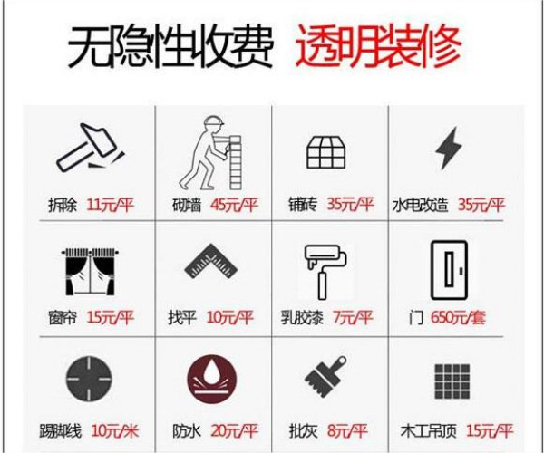 南寧辦公室裝修公司—燦源裝飾全透明價格 南寧辦公室裝修公司—燦源裝飾全透明價格