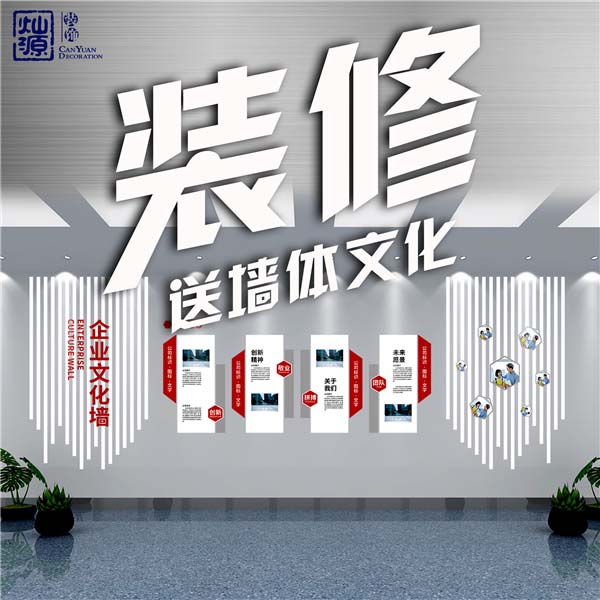 只要裝修公司選的好，會(huì)所設(shè)計(jì)裝修分分鐘變打工人的“天堂”