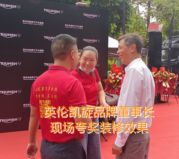 4s店設(shè)計裝修開業(yè)現(xiàn)場—燦源裝飾 4s店設(shè)計裝修開業(yè)現(xiàn)場—燦源裝飾