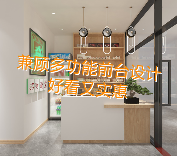 棋牌室設(shè)計(jì)裝修效果圖—燦源裝飾 棋牌室設(shè)計(jì)裝修效果圖—燦源裝飾