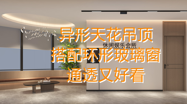 辦公會(huì)所設(shè)計(jì)裝修效果圖—燦源裝飾 辦公會(huì)所設(shè)計(jì)裝修效果圖—燦源裝飾