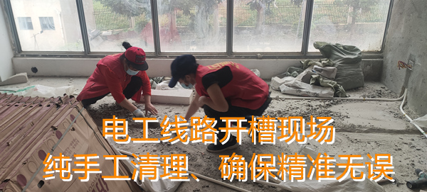 南寧辦公寫字樓裝修公司施工現(xiàn)場(chǎng)—燦源裝飾 南寧辦公寫字樓裝修公司施工現(xiàn)場(chǎng)—燦源裝飾