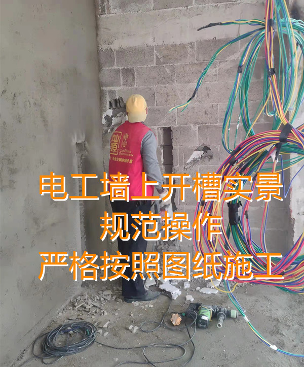 合格設(shè)計、按圖施工！辦公寫字樓裝修公司電改造施工工藝嚴苛要求！