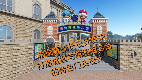 宇宙、童話…小朋友想要的童年快樂在這個幼兒園裝修設(shè)計里都會被實現(xiàn)！