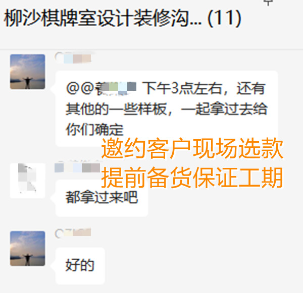 30款瓷磚樣品現(xiàn)場選款，南寧市裝飾公司設(shè)計師當場被夸“敬業(yè)”！