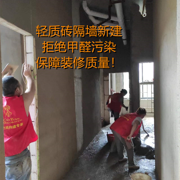 棋牌室裝修現(xiàn)場(chǎng)—燦源裝飾 棋牌室裝修現(xiàn)場(chǎng)—燦源裝飾