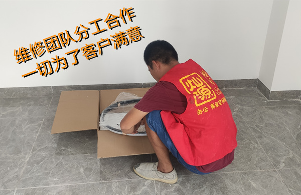 辦公室裝修售后現(xiàn)場(chǎng)—燦源裝飾 辦公室裝修售后現(xiàn)場(chǎng)—燦源裝飾